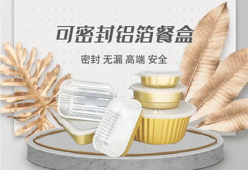 预告 西安酒店用品展 西箔侯,外卖品质首选
