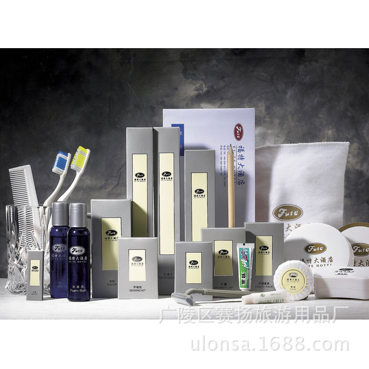 星级宾馆 宾馆用品 酒店 客房 洗漱用品 套装 厂家