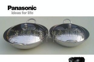 酒店用品 酒精炉专用铁锅 防溢锅 干锅_家居家具_世界工厂网中国产品信息库