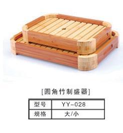 圆角竹制盛器 ,永康市雨忆酒店用品制造厂